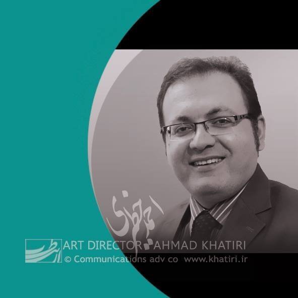 احمد خطیری